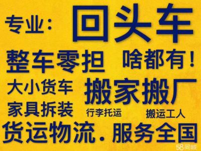 厦门同城家政家政