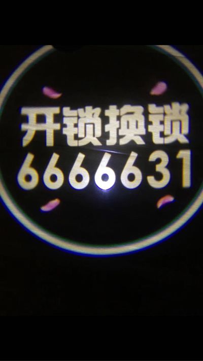 安装指纹锁门锁安装维修开换锁指纹锁