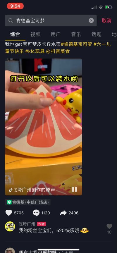 无