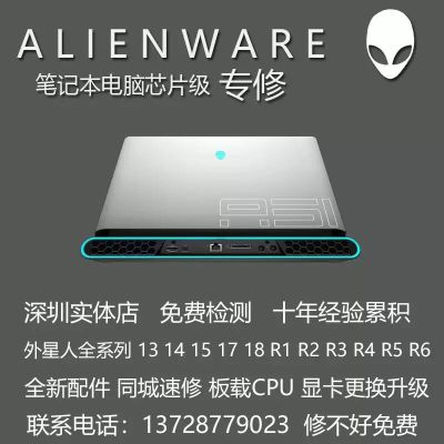 笔记本维修笔记本维修笔记本维修