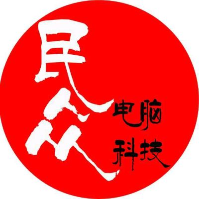 弱电网络监控楼宇门禁对讲水电工程安装