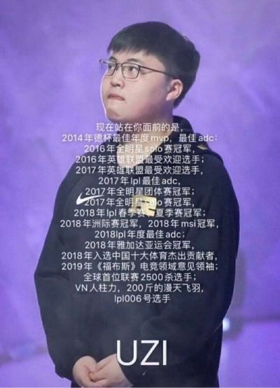 无