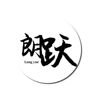 净水家用电器