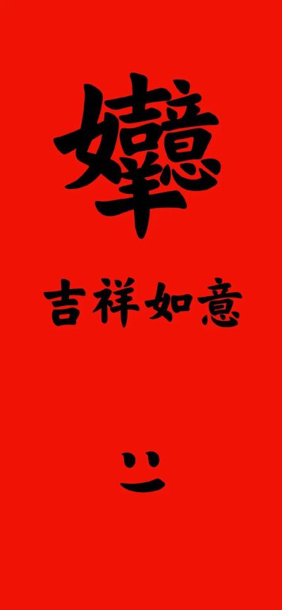 木工