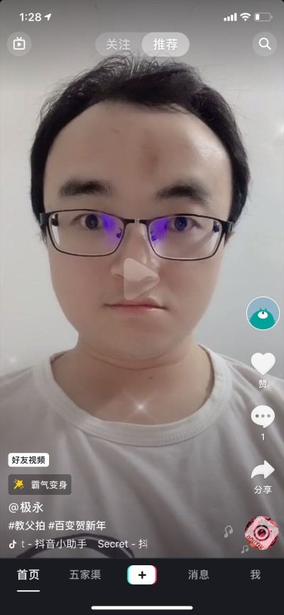 无