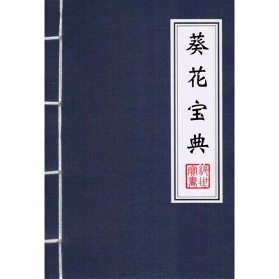 机械维修