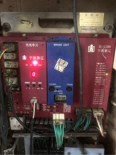 水电器维修