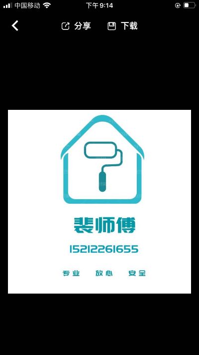 墙纸墙布壁画