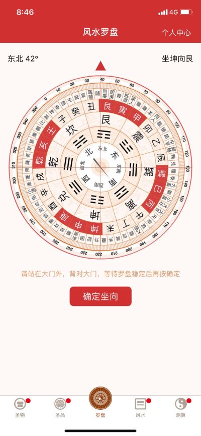无