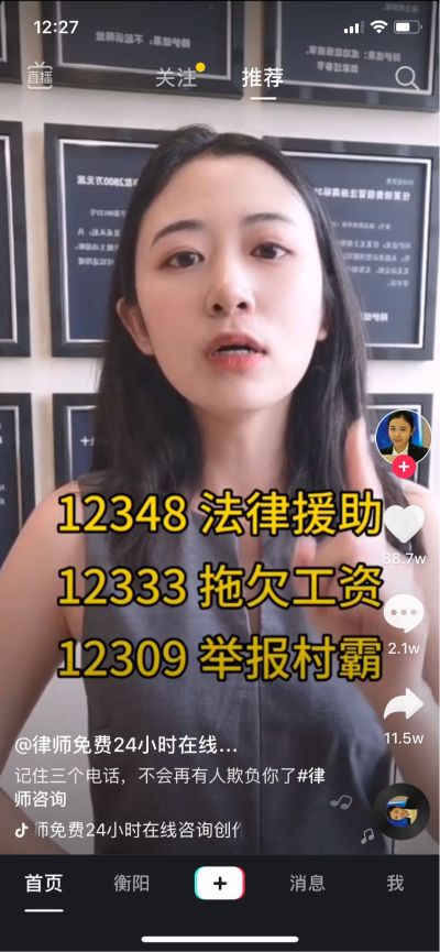 无