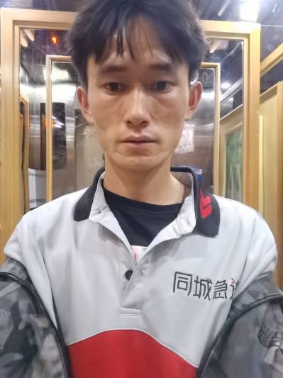 无