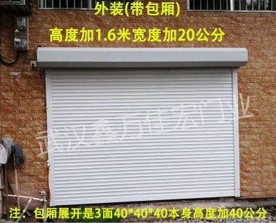 卷闸门伸缩门