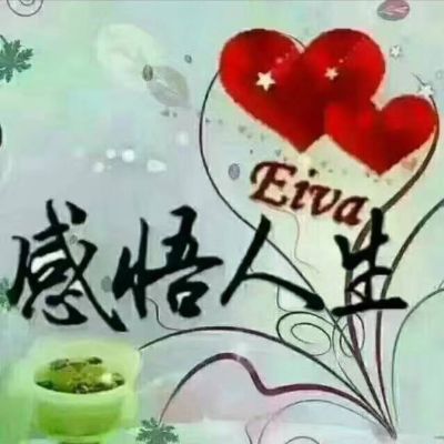 电工