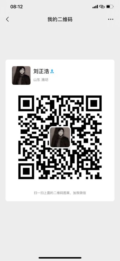 钢结构