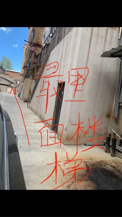 装修