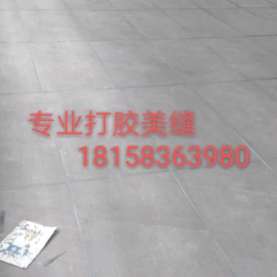 美缝打胶专业美缝打胶无