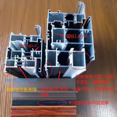 承接门窗工装