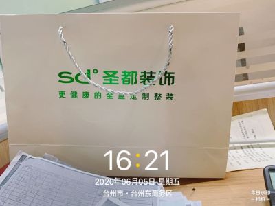 设计师室内装修设计