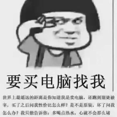 电脑监控网络安装维修