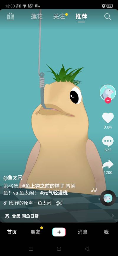 家具安装