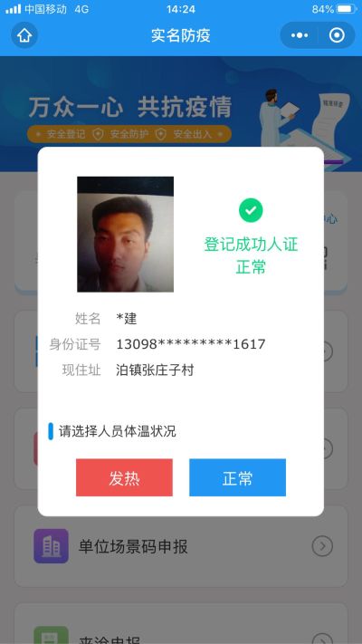 安装维修家具