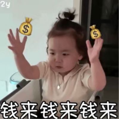 无