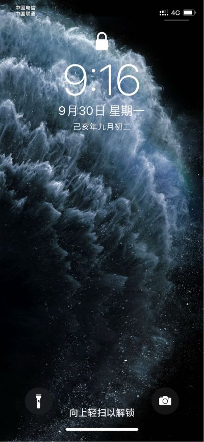 无