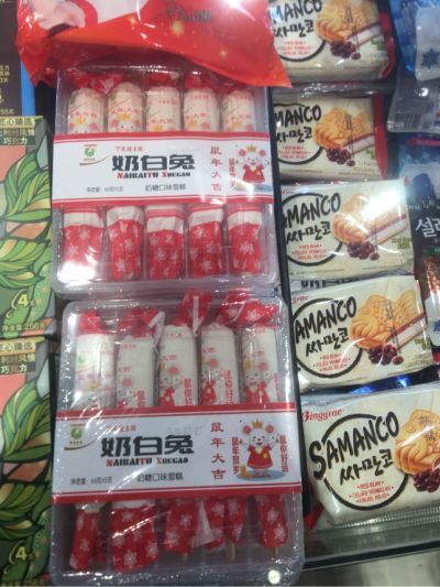 洗衣机水管