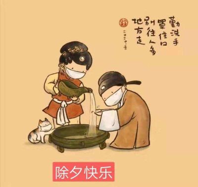 无