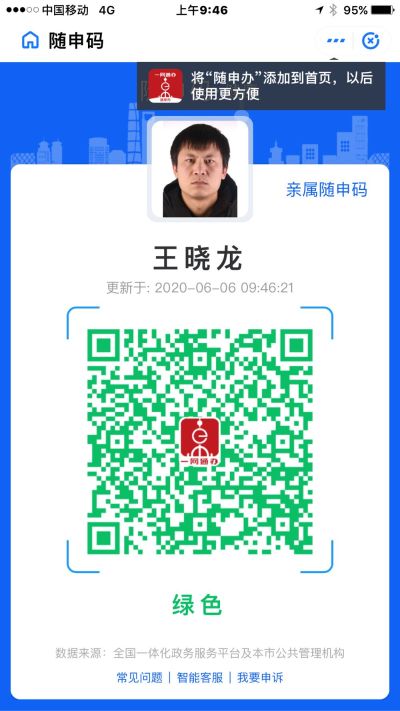 水电维修
