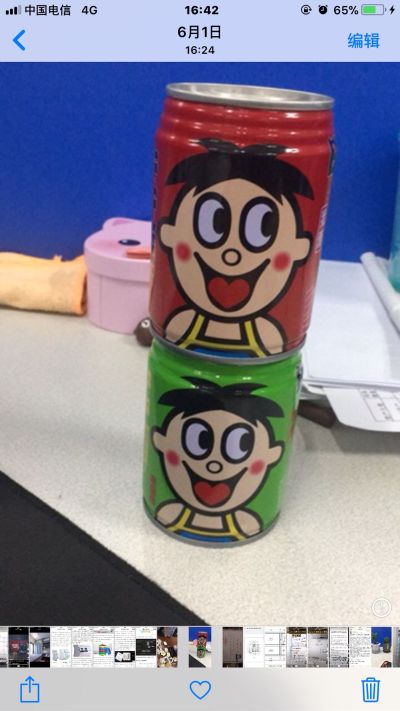 计算机