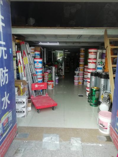 防水堵漏