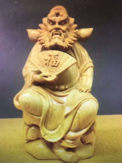 无