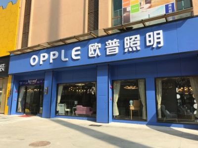 家居建材灯具清洁维护