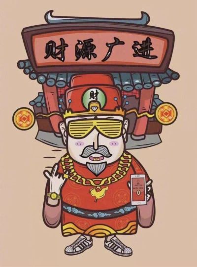 无