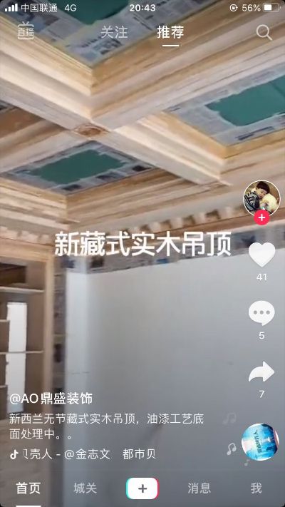 装家用电器等
