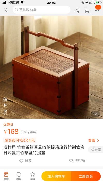无