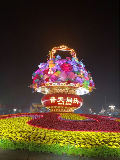 无