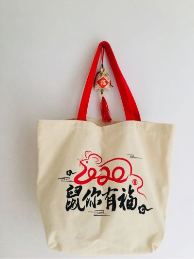 无