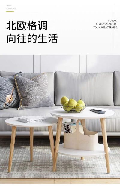 无