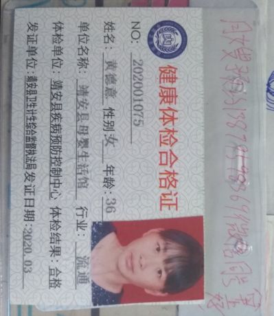 家具安装电工