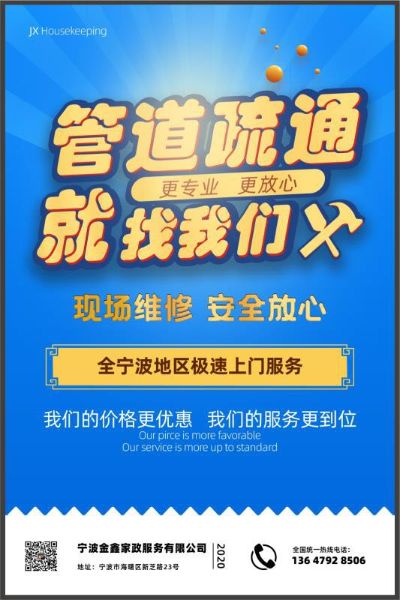 空调维修专业