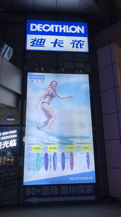 广告安装，高空广告安装