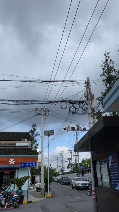 无