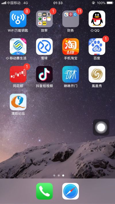 无