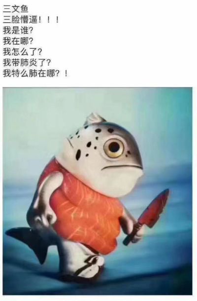 无