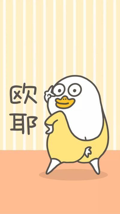 无