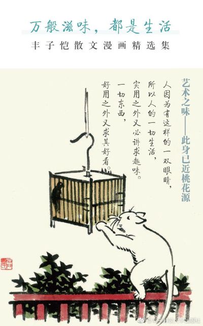 家具办公用品