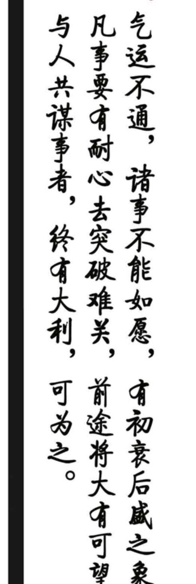 无