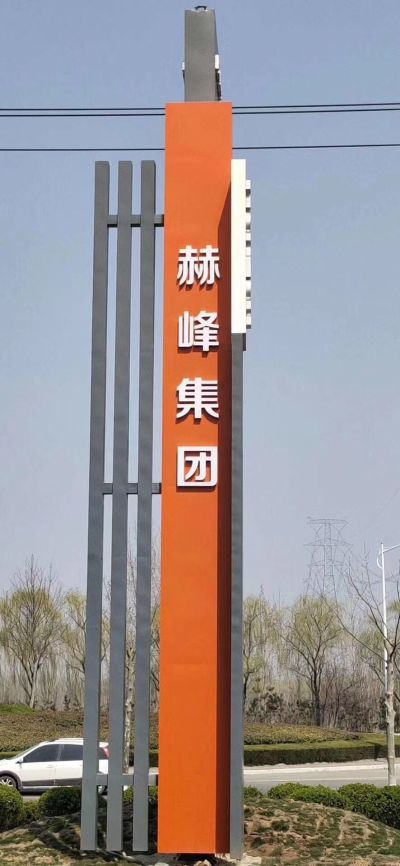 赫峰石英玉石